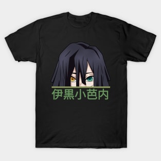 obanai Iguro Serpent Hashira T-Shirt